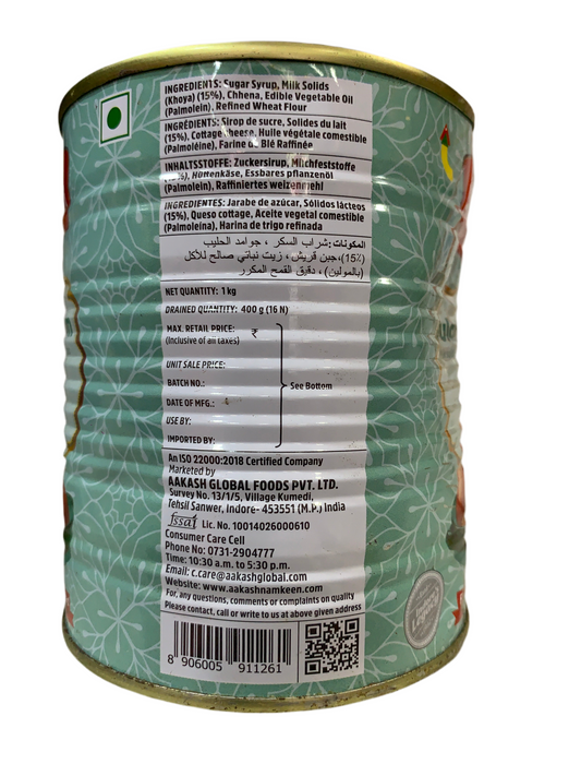 Akash Gulab Jamun 1 kg (16 pcs)