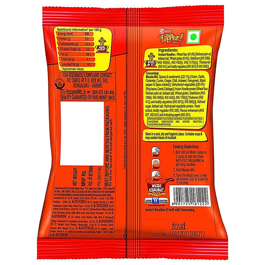 Sunfeast Yippee Magic Masala Noodles: 70 g