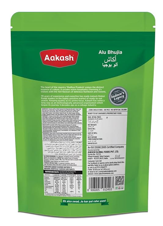 Aakash Namkeen Alu Bhujia 350 Gm