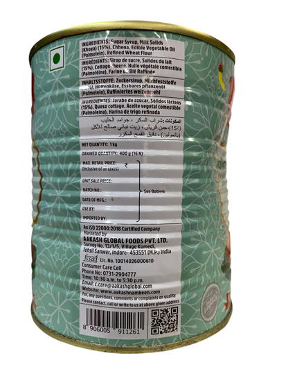 Akash Gulab Jamun 1 kg (16 pcs)