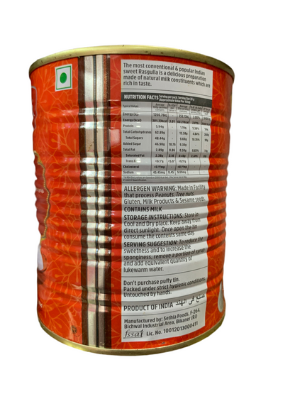 Akash Rasgulla 1kg (20pcs)