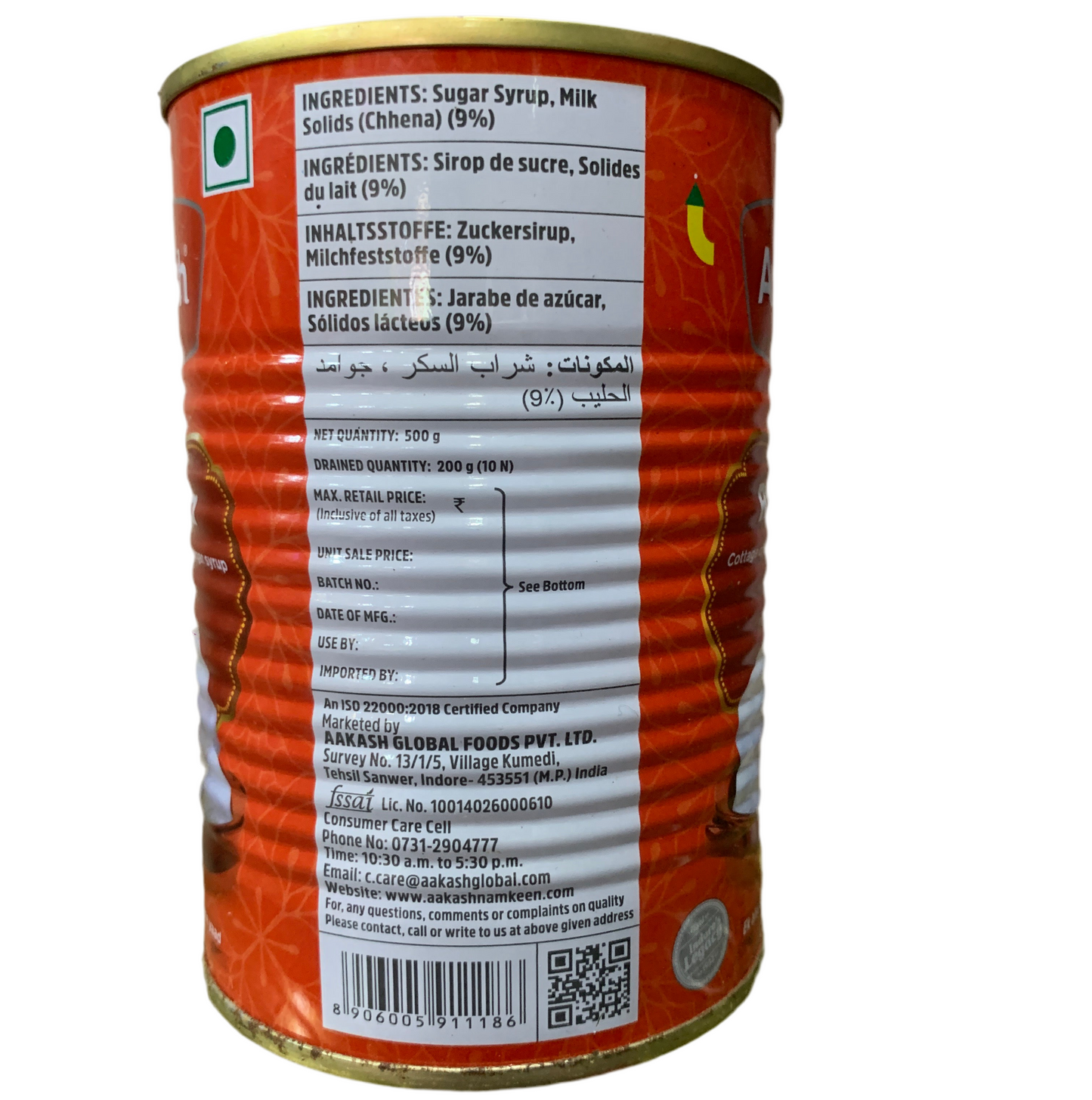 Akash Rasgulla 500g (10pcs)