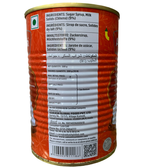 Akash Rasgulla 500g (10pcs)