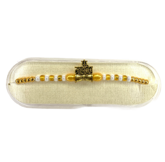 Mahadev Special Rakhi