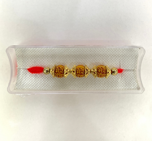 Mere Bhaiya Premium Rakhi