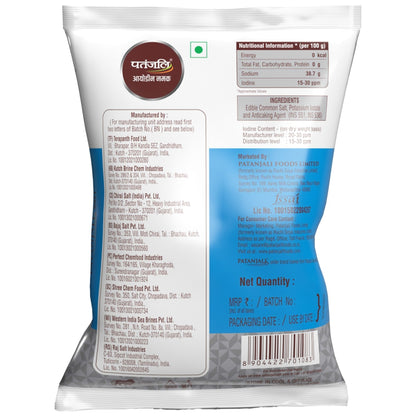 Patanjali Salt (Namak) 1 kg