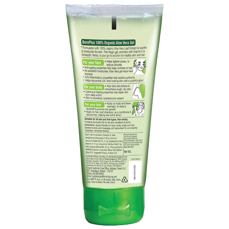 Boro Plus Advanced Aloe Vera Gel: 150 ml
