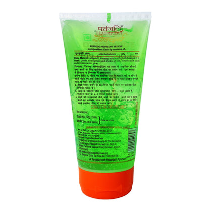 Patanjali Saundarya Aloe Vera Gel: 150 ml