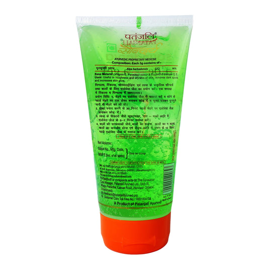 Patanjali Saundarya Aloe Vera Gel: 150 ml