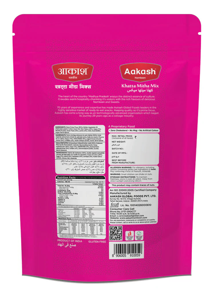 Akash Khatta Mitha Mix 900G