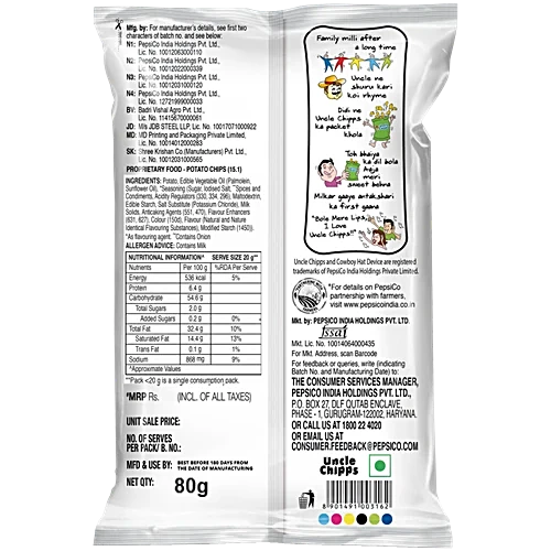 Uncle chipps Plain Salted Potato Chips, 80 g