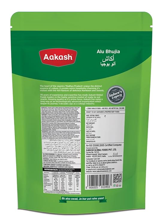 Aakash Namkeen Alu Bhujia 350 Gm