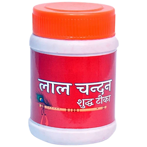Red Chandan |Lal Chandan Tika