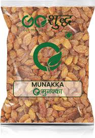 Munakka Premium dried grapes 250 g (brand can be vary )