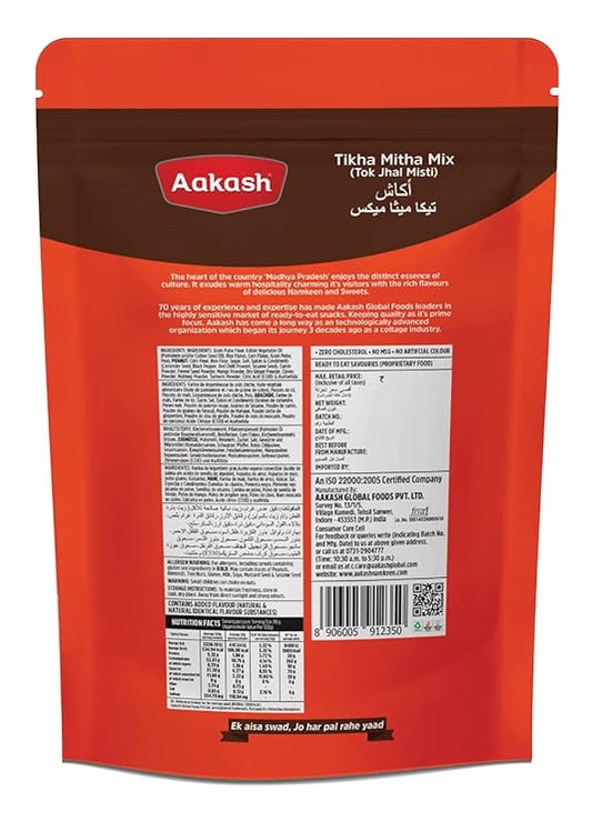 Aakash Namkeen Tikha Mitha Mixture | 900 Grams