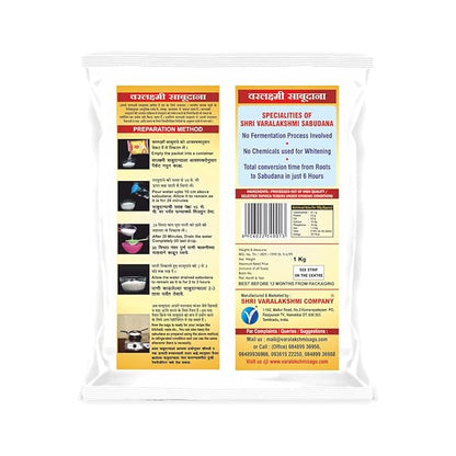 varlaxmi sabudana 1kg